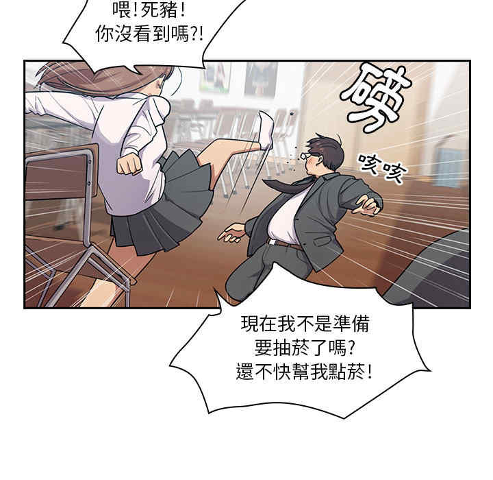 韩国漫画罪与罚韩漫_罪与罚-第一话在线免费阅读-韩国漫画-第15张图片