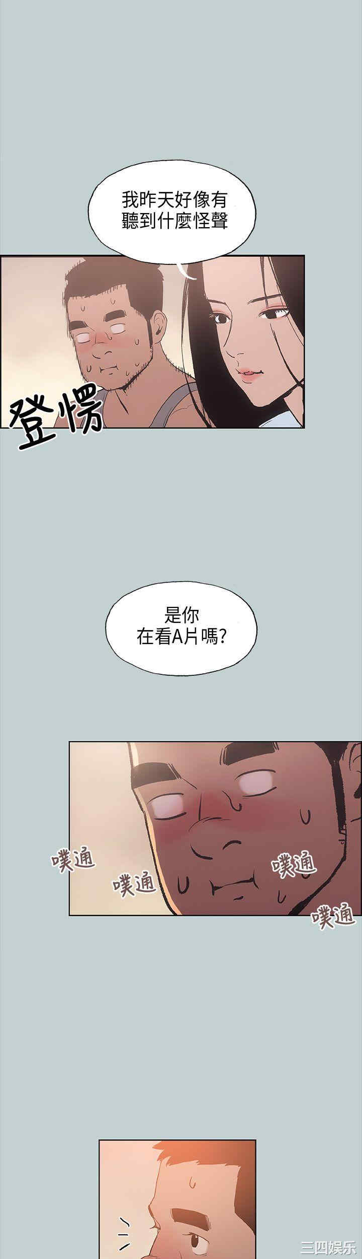 韩国漫画适合劈腿的好日子韩漫_适合劈腿的好日子-第16话在线免费阅读-韩国漫画-第5张图片