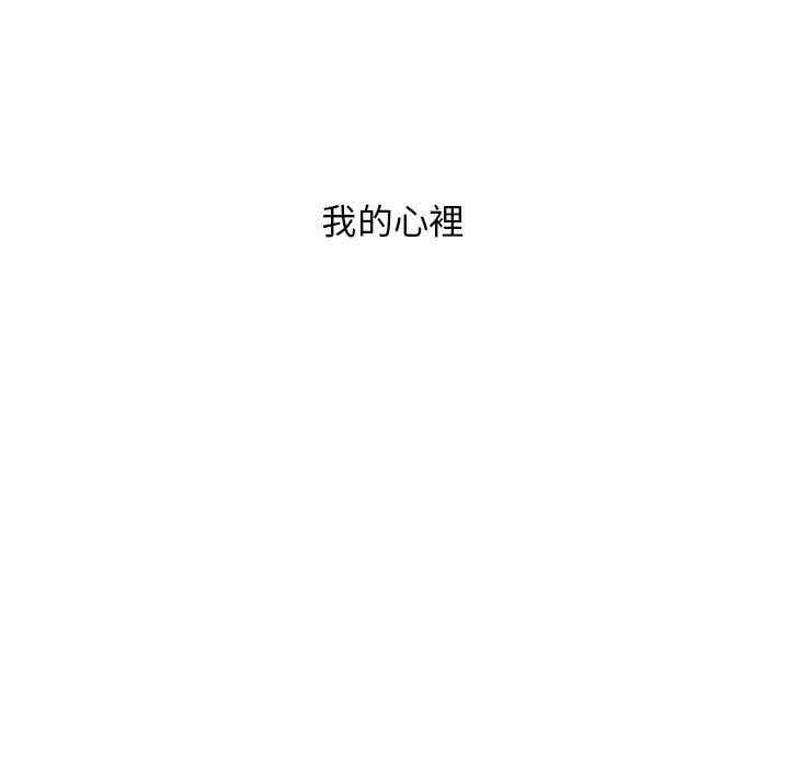 韩国漫画罪与罚韩漫_罪与罚-第39话在线免费阅读-韩国漫画-第197张图片