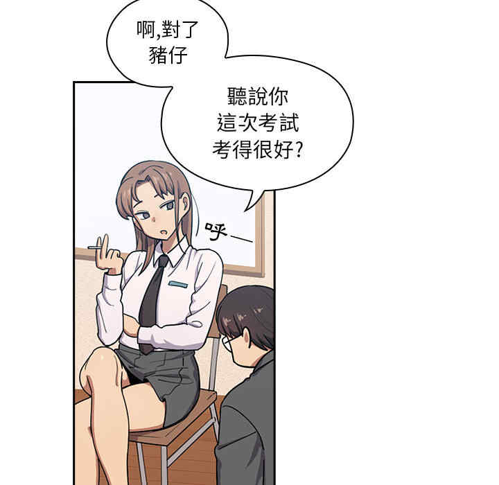 韩国漫画罪与罚韩漫_罪与罚-第一话在线免费阅读-韩国漫画-第18张图片