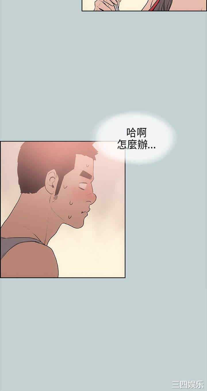 韩国漫画适合劈腿的好日子韩漫_适合劈腿的好日子-第16话在线免费阅读-韩国漫画-第9张图片