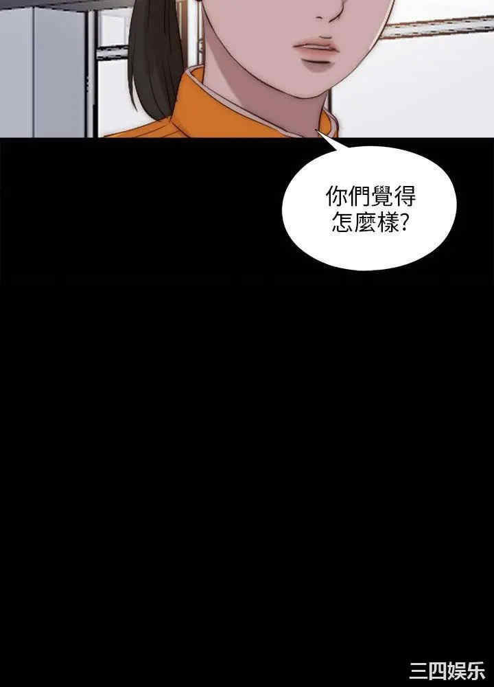 韩国漫画我的大叔韩漫_我的大叔-第91话在线免费阅读-韩国漫画-第2张图片