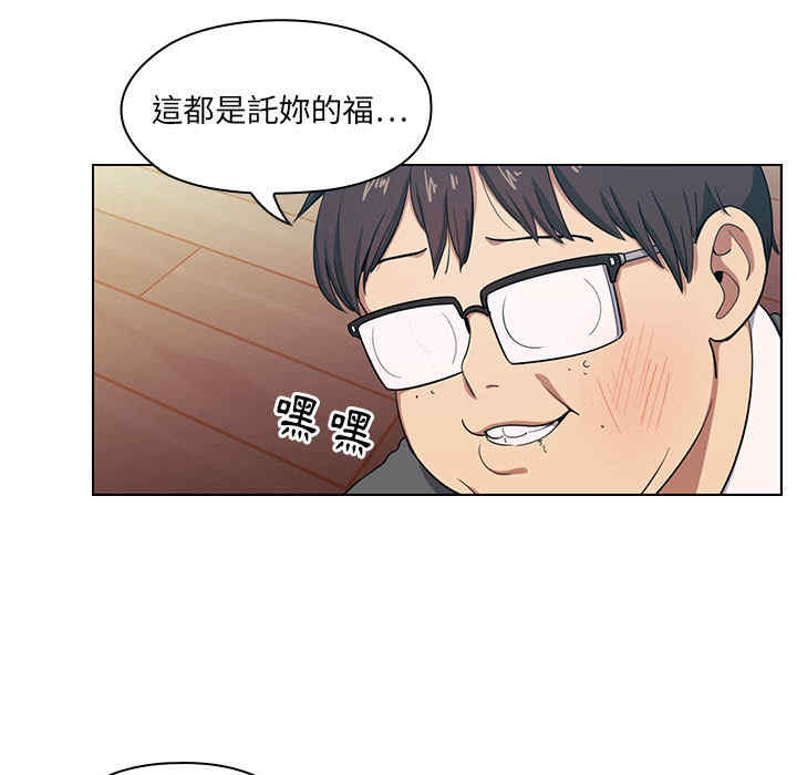 韩国漫画罪与罚韩漫_罪与罚-第一话在线免费阅读-韩国漫画-第21张图片