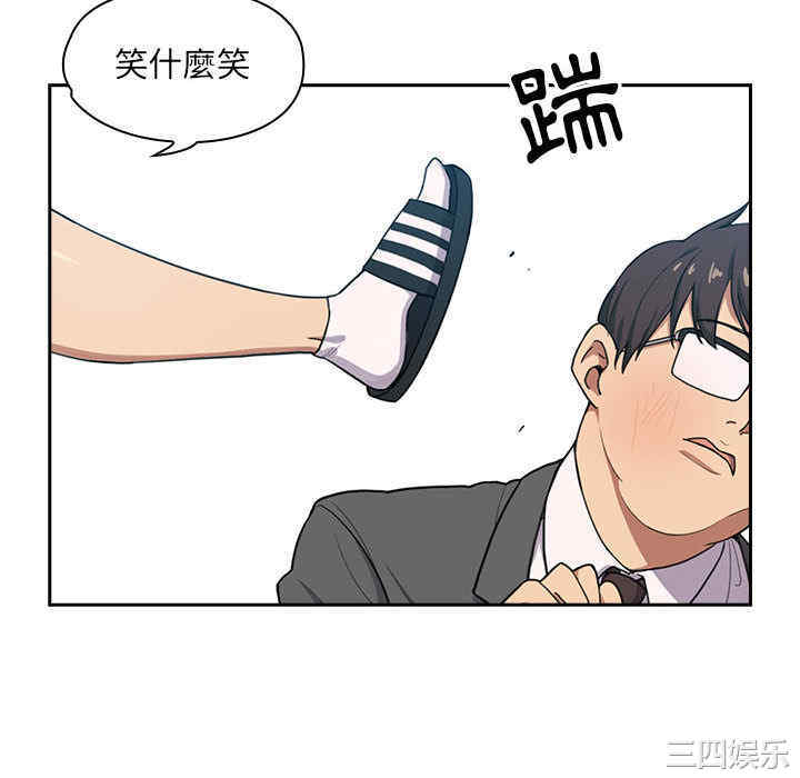 韩国漫画罪与罚韩漫_罪与罚-第一话在线免费阅读-韩国漫画-第22张图片