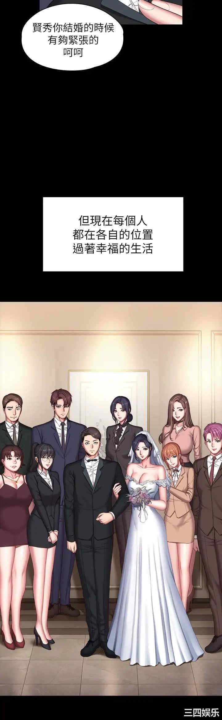 韩国漫画韩漫_健身教练-第104话在线免费阅读-韩国漫画-第30张图片