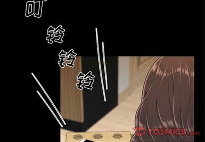 韩国漫画致命牢笼/绝命陷阱韩漫_致命牢笼/绝命陷阱-第15话在线免费阅读-韩国漫画-第3张图片