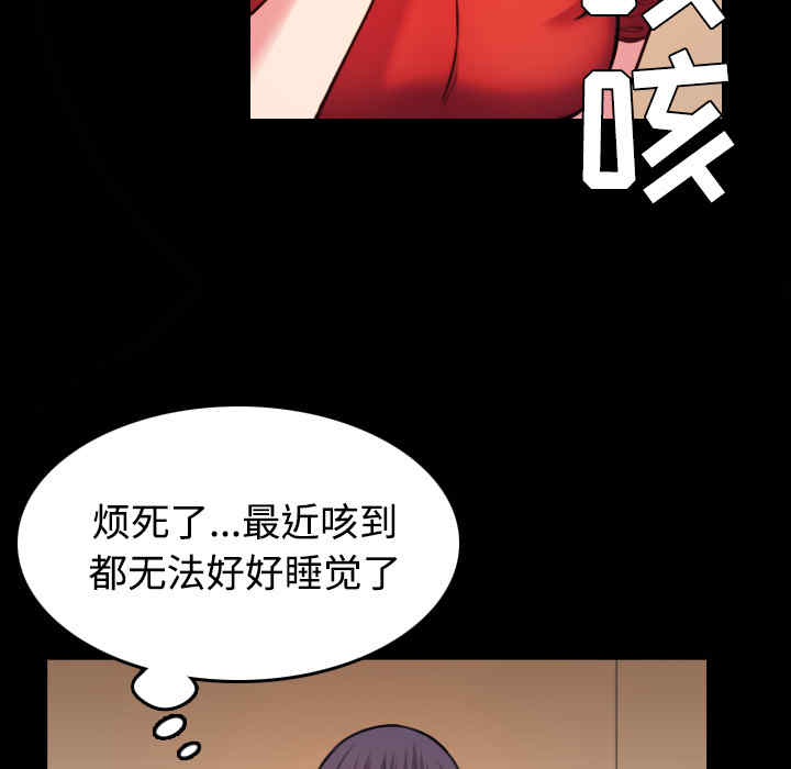 韩国漫画炼狱鬼岛韩漫_炼狱鬼岛-第40话在线免费阅读-韩国漫画-第23张图片