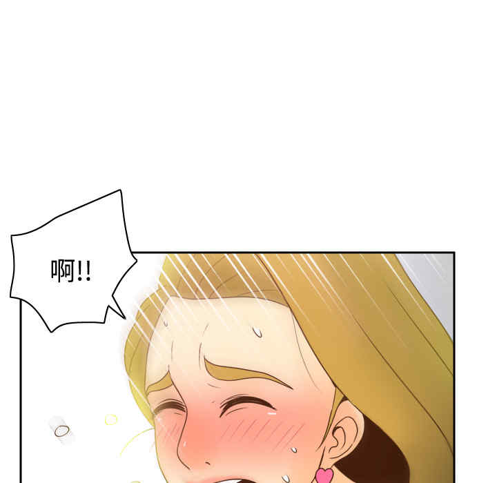 韩国漫画体感情趣用品韩漫_体感情趣用品-第37话在线免费阅读-韩国漫画-第23张图片