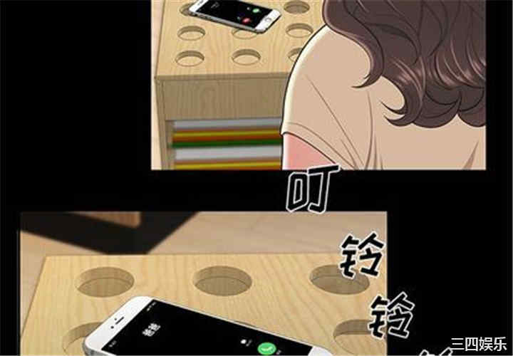 韩国漫画致命牢笼/绝命陷阱韩漫_致命牢笼/绝命陷阱-第15话在线免费阅读-韩国漫画-第4张图片