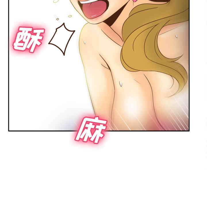 韩国漫画体感情趣用品韩漫_体感情趣用品-第37话在线免费阅读-韩国漫画-第24张图片