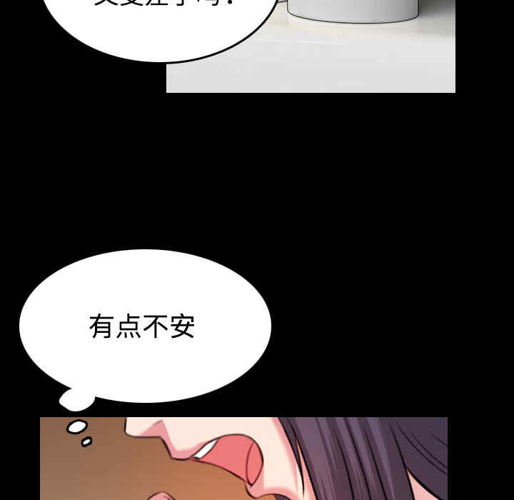 韩国漫画炼狱鬼岛韩漫_炼狱鬼岛-第40话在线免费阅读-韩国漫画-第26张图片