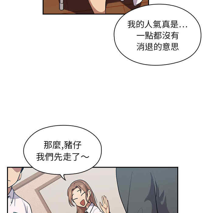 韩国漫画罪与罚韩漫_罪与罚-第一话在线免费阅读-韩国漫画-第26张图片