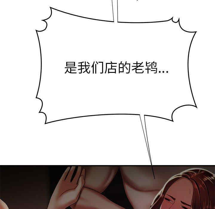 韩国漫画致命牢笼/绝命陷阱韩漫_致命牢笼/绝命陷阱-第38话在线免费阅读-韩国漫画-第36张图片