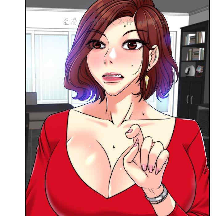 韩国漫画当真爱找上门来/不该爱上你韩漫_当真爱找上门来/不该爱上你-第36话在线免费阅读-韩国漫画-第108张图片