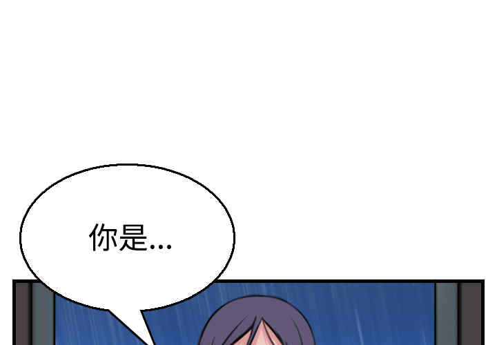 韩国漫画炼狱鬼岛韩漫_炼狱鬼岛-第19话在线免费阅读-韩国漫画-第1张图片