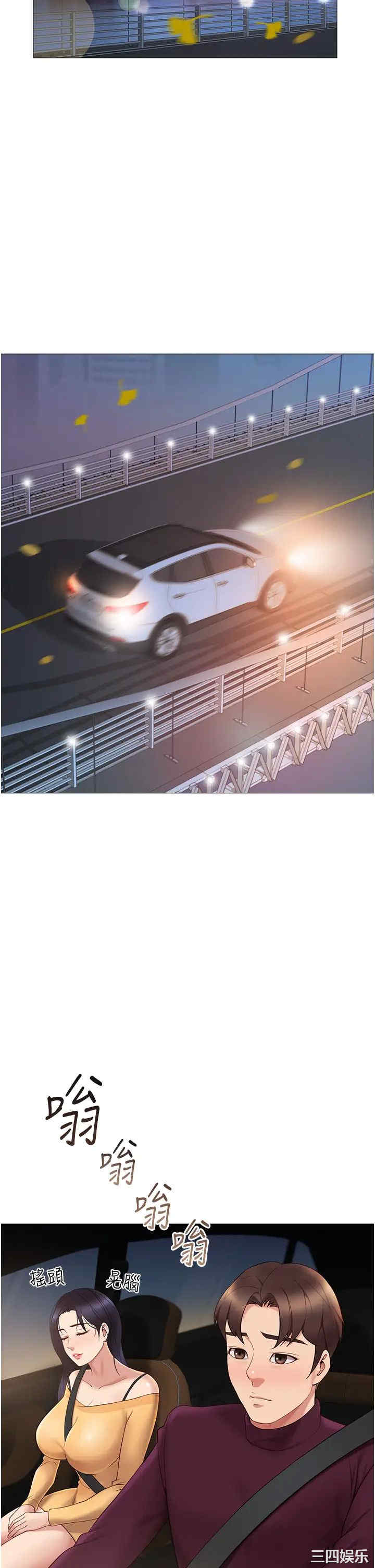 韩国漫画韩漫_女儿闺蜜都归ME-第17话在线免费阅读-韩国漫画-第14张图片