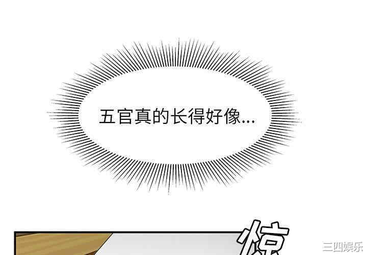 韩国漫画致命牢笼/绝命陷阱韩漫_致命牢笼/绝命陷阱-第19话在线免费阅读-韩国漫画-第4张图片