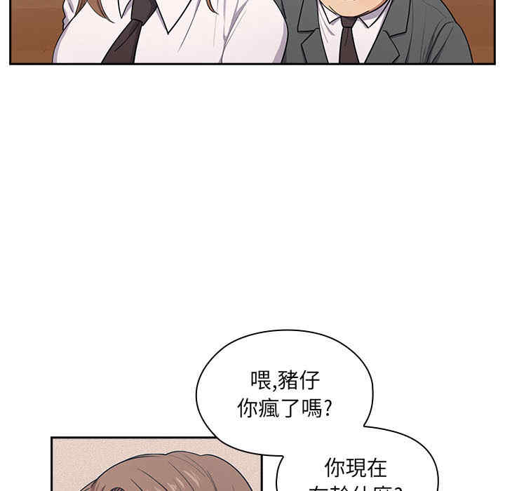 韩国漫画罪与罚韩漫_罪与罚-第一话在线免费阅读-韩国漫画-第30张图片