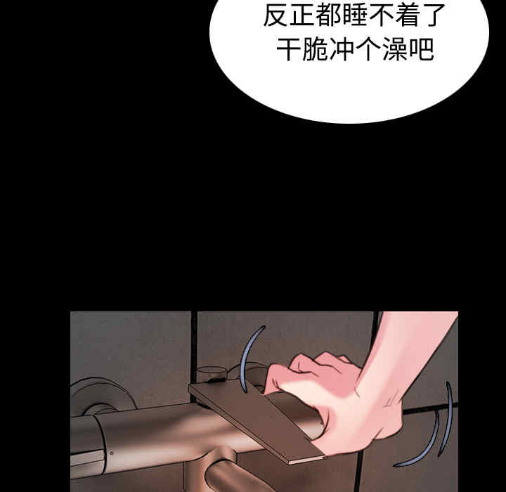 韩国漫画炼狱鬼岛韩漫_炼狱鬼岛-第40话在线免费阅读-韩国漫画-第29张图片