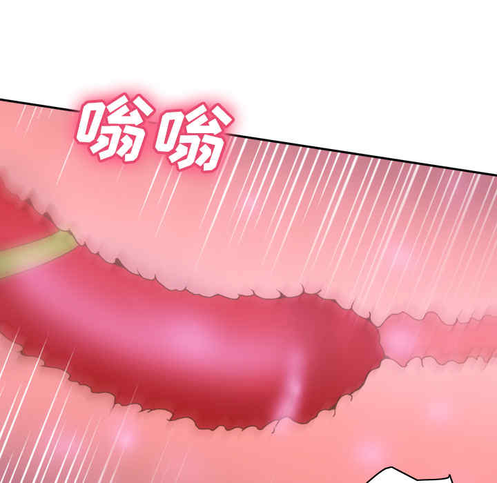 韩国漫画体感情趣用品韩漫_体感情趣用品-第37话在线免费阅读-韩国漫画-第27张图片