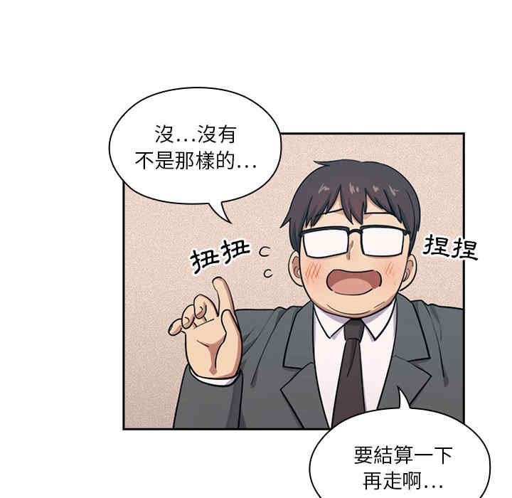 韩国漫画罪与罚韩漫_罪与罚-第一话在线免费阅读-韩国漫画-第32张图片