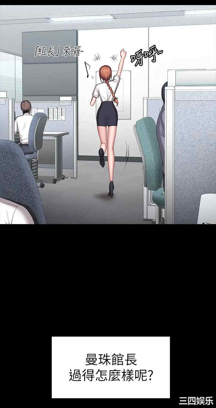 韩国漫画韩漫_健身教练-第104话在线免费阅读-韩国漫画-第34张图片