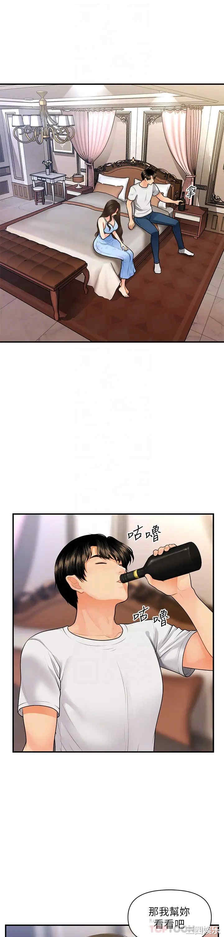 韩国漫画韩漫_医美奇鸡-第51话在线免费阅读-韩国漫画-第4张图片