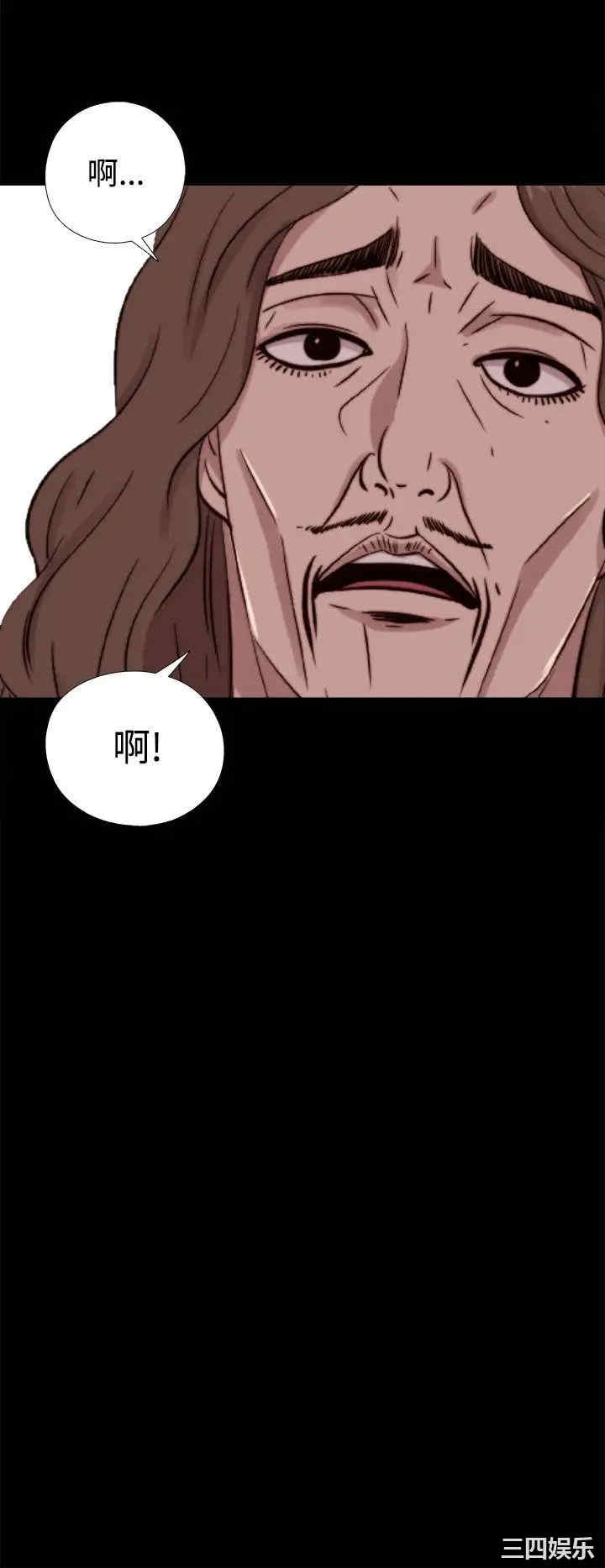 韩国漫画我的大叔韩漫_我的大叔-第62话在线免费阅读-韩国漫画-第16张图片