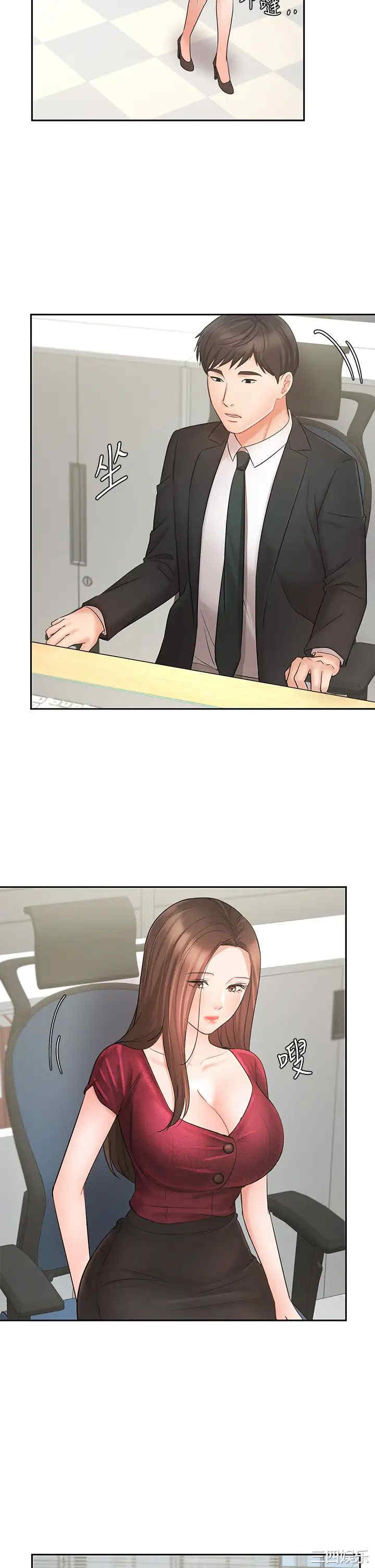 韩国漫画韩漫_业绩女王-第21话在线免费阅读-韩国漫画-第11张图片