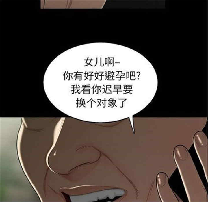 韩国漫画致命牢笼/绝命陷阱韩漫_致命牢笼/绝命陷阱-第15话在线免费阅读-韩国漫画-第11张图片