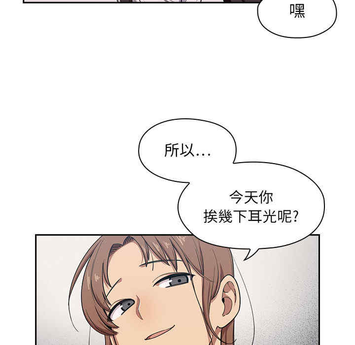 韩国漫画罪与罚韩漫_罪与罚-第一话在线免费阅读-韩国漫画-第36张图片