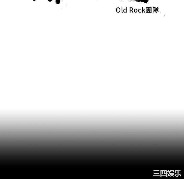 韩国漫画罪与罚韩漫_罪与罚-第30话在线免费阅读-韩国漫画-第10张图片