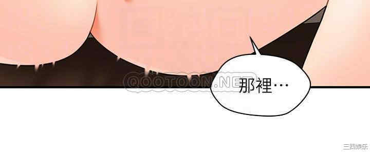 韩国漫画韩漫_医美奇鸡-第29话在线免费阅读-韩国漫画-第5张图片