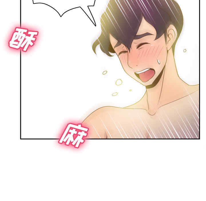 韩国漫画体感情趣用品韩漫_体感情趣用品-第37话在线免费阅读-韩国漫画-第31张图片