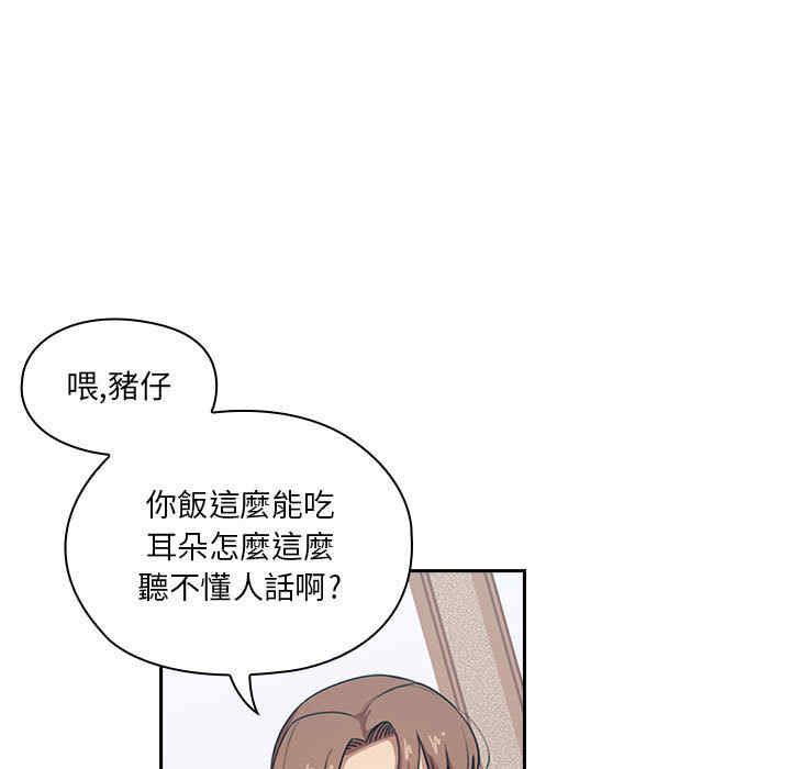 韩国漫画罪与罚韩漫_罪与罚-第一话在线免费阅读-韩国漫画-第39张图片