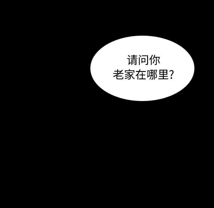 韩国漫画炼狱鬼岛韩漫_炼狱鬼岛-第28话在线免费阅读-韩国漫画-第8张图片