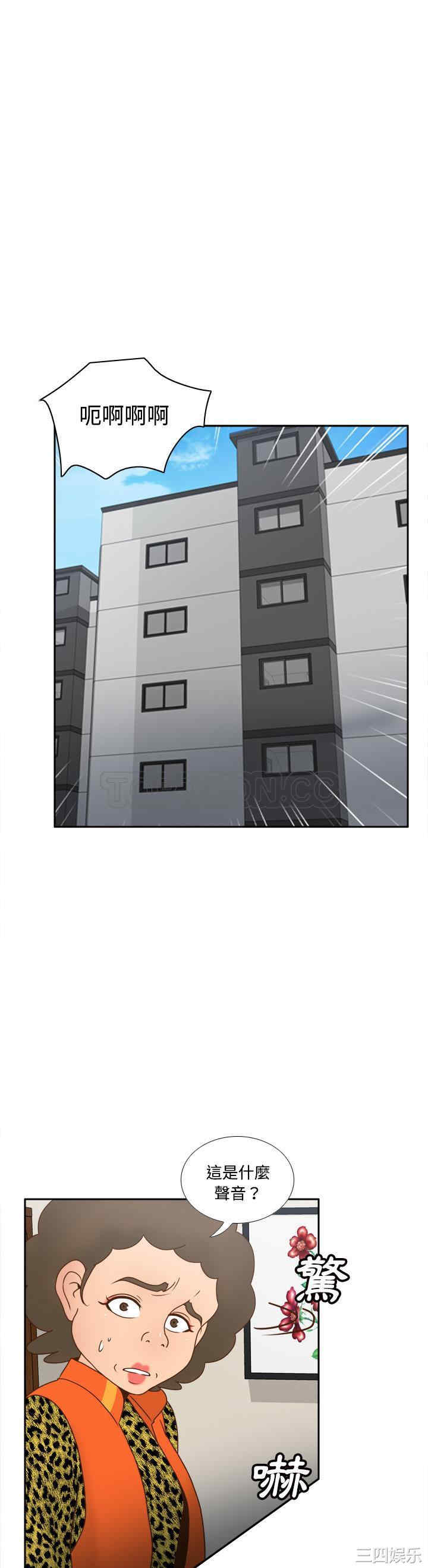 韩国漫画体感情趣用品韩漫_体感情趣用品-第42话在线免费阅读-韩国漫画-第1张图片