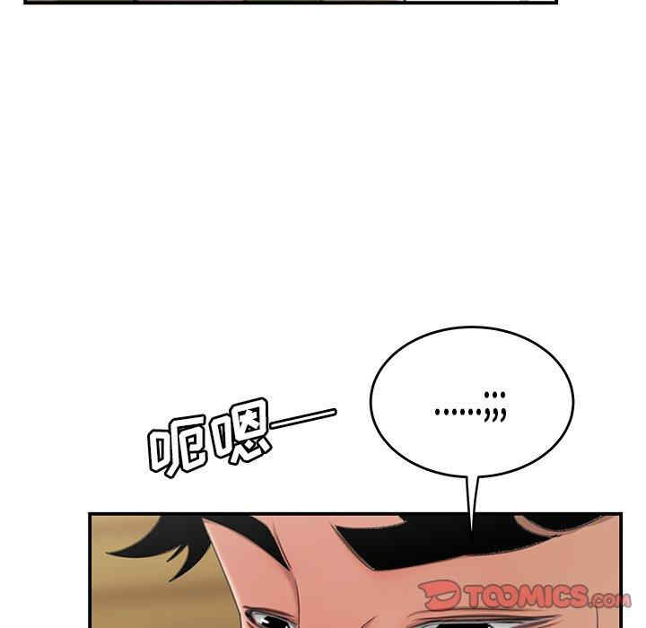 韩国漫画致命牢笼/绝命陷阱韩漫_致命牢笼/绝命陷阱-第19话在线免费阅读-韩国漫画-第8张图片