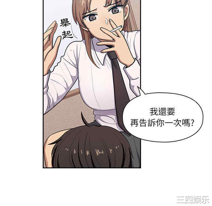 韩国漫画罪与罚韩漫_罪与罚-第一话在线免费阅读-韩国漫画-第40张图片