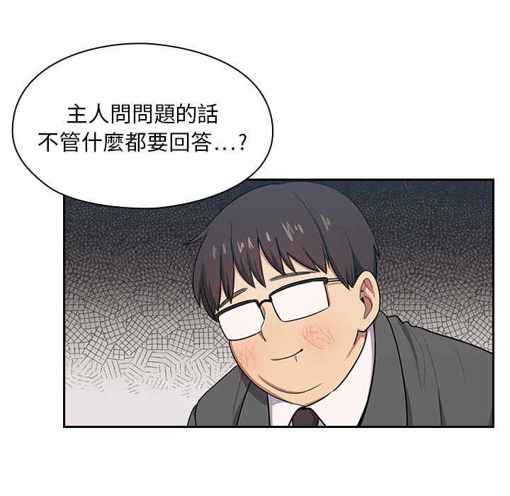 韩国漫画罪与罚韩漫_罪与罚-第一话在线免费阅读-韩国漫画-第41张图片