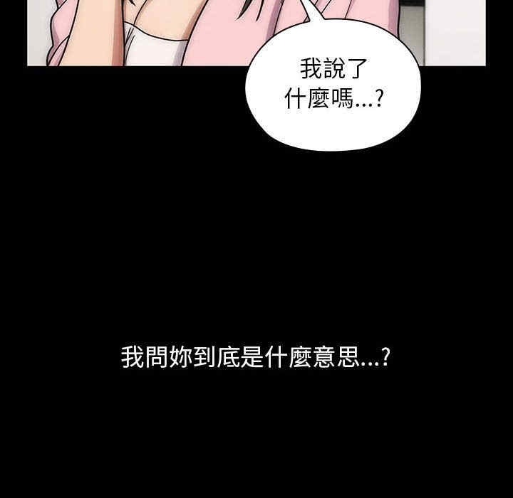 韩国漫画罪与罚韩漫_罪与罚-第30话在线免费阅读-韩国漫画-第18张图片