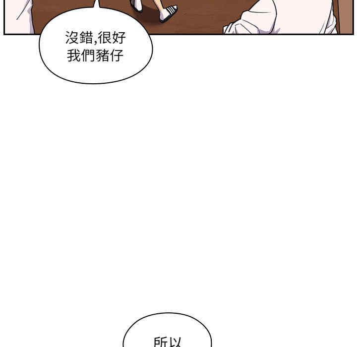 韩国漫画罪与罚韩漫_罪与罚-第一话在线免费阅读-韩国漫画-第43张图片