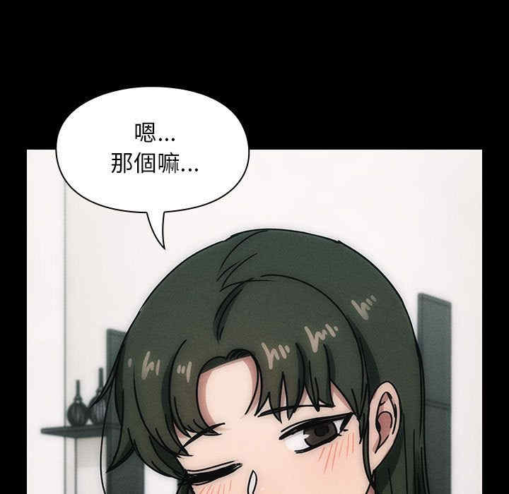 韩国漫画罪与罚韩漫_罪与罚-第30话在线免费阅读-韩国漫画-第19张图片