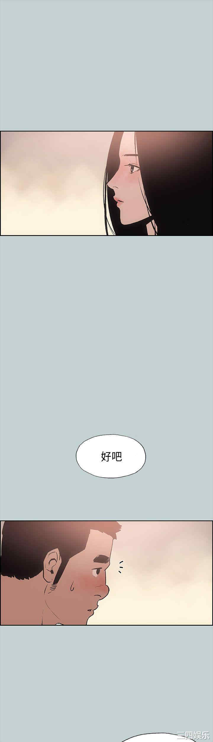 韩国漫画适合劈腿的好日子韩漫_适合劈腿的好日子-第16话在线免费阅读-韩国漫画-第22张图片