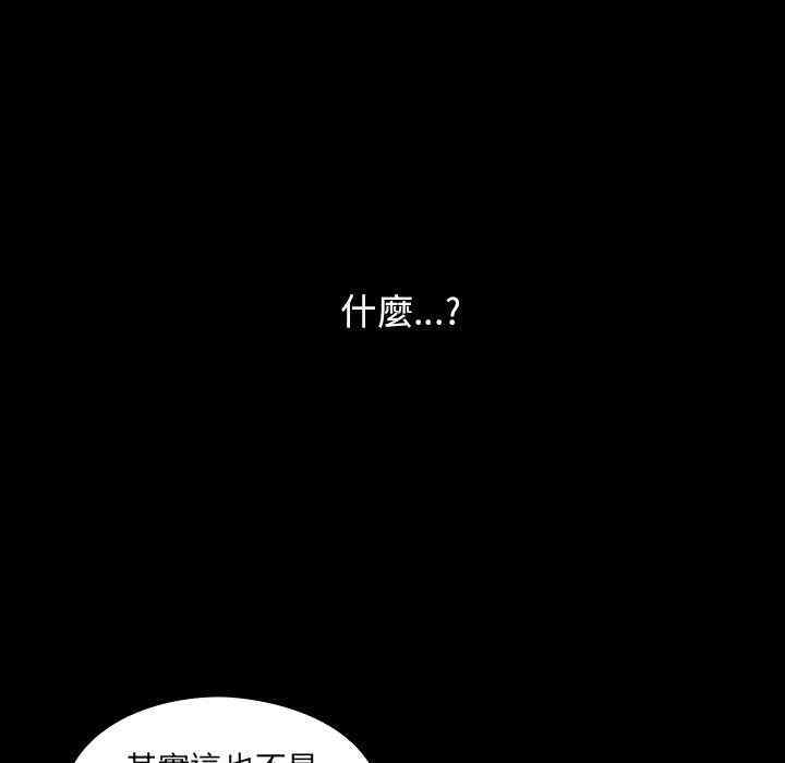 韩国漫画罪与罚韩漫_罪与罚-第30话在线免费阅读-韩国漫画-第21张图片