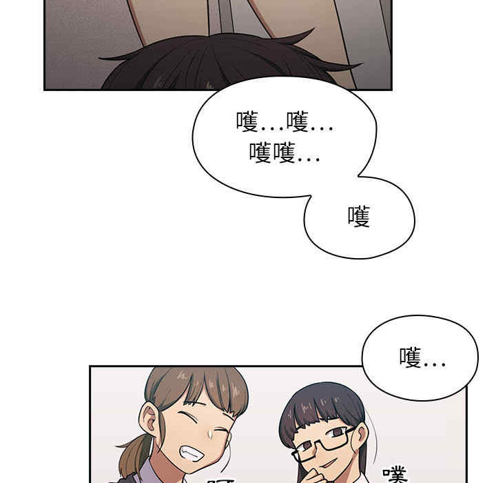 韩国漫画罪与罚韩漫_罪与罚-第一话在线免费阅读-韩国漫画-第47张图片