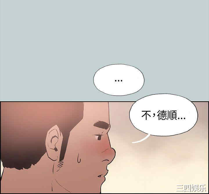 韩国漫画适合劈腿的好日子韩漫_适合劈腿的好日子-第16话在线免费阅读-韩国漫画-第24张图片