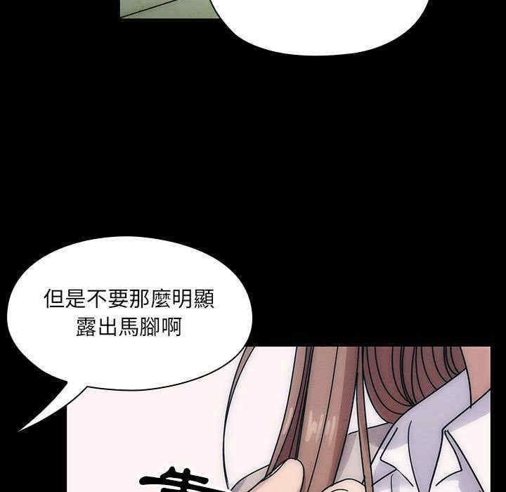 韩国漫画罪与罚韩漫_罪与罚-第30话在线免费阅读-韩国漫画-第23张图片