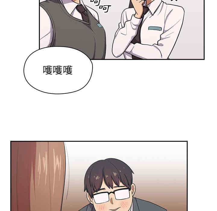 韩国漫画罪与罚韩漫_罪与罚-第一话在线免费阅读-韩国漫画-第48张图片