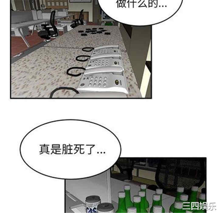韩国漫画致命牢笼/绝命陷阱韩漫_致命牢笼/绝命陷阱-第15话在线免费阅读-韩国漫画-第16张图片